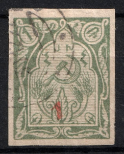 1922-23 1k on 1r Armenia Revalued, Russia Civil War (Imperf, Red Overprint, Canceled, CV $120)