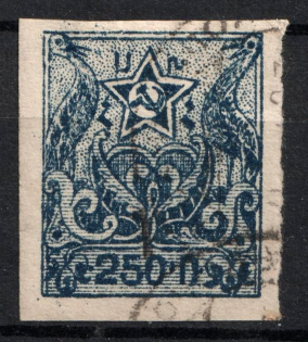 1922-23 1k on 1r Armenia Revalued, Russia Civil War (Imperf, Black Overprint, Canceled, CV $80)
