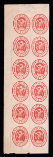 2c Boyd's City Express Post, United States Locals & Carriers, Block (Old Reprints and Forgeries)