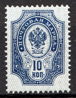 1904 Russia 10 Kop