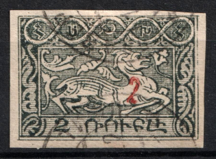 1922-23 2k on 2r Armenia Revalued, Russia Civil War (Imperf, Red Overprint, Canceled, CV $520)
