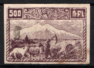 1922-23 2k on 500r Armenia Revalued, Russia Civil War (Imperf, Black Overprint, Canceled, CV $160)