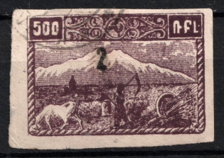 1922-23 2k on 500r Armenia Revalued, Russia Civil War (Imperf, Black Overprint, Canceled, CV $80)