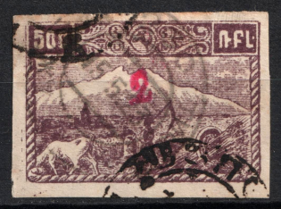 1922-23 2k on 500r Armenia Revalued, Russia Civil War (Imperf, Red Overprint, Canceled, CV $330)