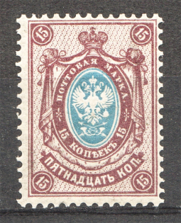 1904 Russia 15 Kop