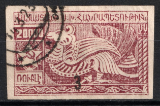 1922-23 3k on 20000r Armenia Revalued, Russia Civil War (Imperf, Black Overprint, Canceled, CV $170)