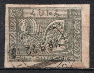 1922-23 4k on 25r Armenia Revalued, Russia Civil War (Imperf, Black Overprint, Canceled, CV $60)