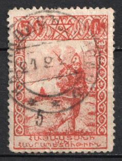 1922-23 5k on 50r Armenia Revalued, Russia Civil War (Perf, Black Overprint, Canceled, CV $160)