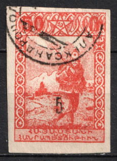 1922-23 5k on 50r Armenia Revalued, Russia Civil War (Imperf, Black Overprint, ALEKSANDROPOL Postmark, CV $80)