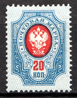 1904 Russia 20 Kop (MNH)