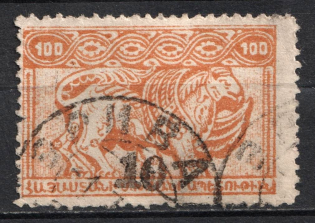 1922-23 10k on 100r Armenia Revalued, Russia Civil War (Perf, Black Overprint, Canceled, CV $130)
