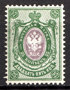 1904 Russia 25 Kop