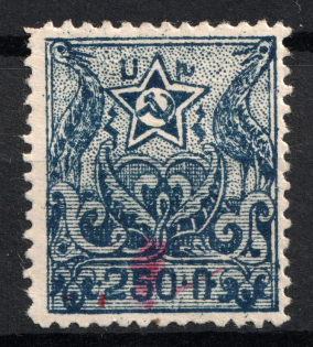 1923 1k on 250r Armenia Revalued, Russia Civil War (Perf, CV $130)