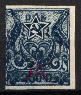 1923 1k on 250r Armenia Revalued, Russia Civil War (MANUSCRIPT Overprint, CV $230)