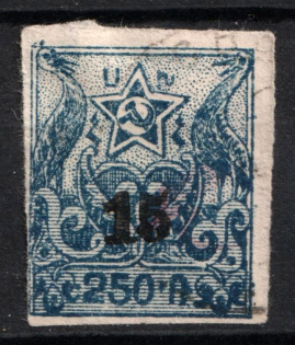 1923 1k on 250r Armenia Revalued, Russia Civil War (MANUSCRIPT Overprint, Canceled, CV $230)