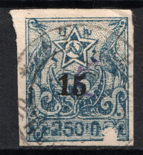 1923 1k on 250r Armenia Revalued, Russia Civil War (MANUSCRIPT Overprint, Canceled, CV $230)