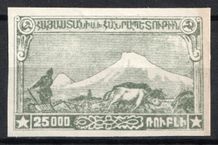 1921 25000r Armenia, Russia Civil War (Green PROOF, White Paper)