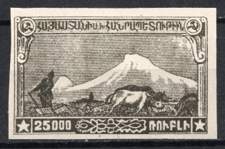 1921 25000r Armenia, Russia Civil War (Black PROOF)