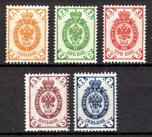 1902 Russia Group of Stamps