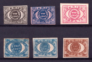 1c Carrier's Dispatch, United States Locals & Carriers (Old Reprints and Forgeries)
