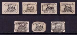 Broad-Way Post-Office, United States Locals & Carriers (Old Reprints and Forgeries)