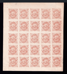 Chicago Post, United States Locals & Carriers (Sheet, Old Reprints and Forgeries)