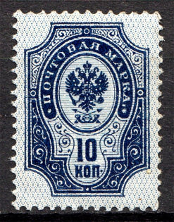 1889 Russia 10 Kop (MNH)
