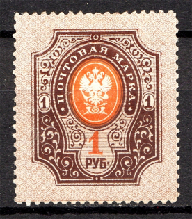 1889 Russia 1 Rub