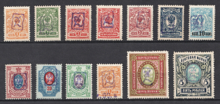 1919 Armenia, Russia Civil War (Sc. 6 - 18, CV $90)