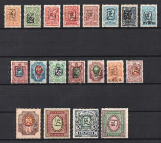 1919 Armenia, Russia Civil War (Sc. 31 - 47, CV $80)