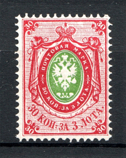 1868-75 Russia 30 Kop (CV $800, Vertical Watermark, MNH)