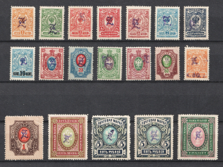 1919 Armenia, Russia Civil War (Sc. 62 - 78, Signed, CV $180)