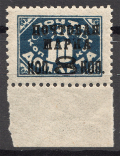 1927 USSR 10th Gold Definitive Issue (Lytho, Type I, Perf 12, CV $600, MNH)