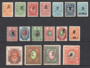 1919 Armenia, Russia Civil War (Sc. 90 - 107, Small Overprint, Signed, CV $100)