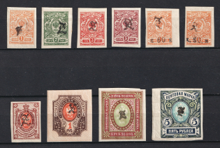 1919 Armenia, Russia Civil War (Sc. 90 - 105a, CV $70)