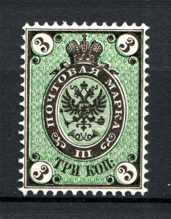 1866 Russia 3 Kop (MNH)