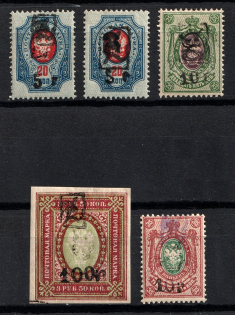 1919 Armenia, Russia Civil War (Sc. 233, 233A, 235, Signed, CV $60)