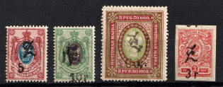 1919 Armenia, Russia Civil War (Sc. 242, 243A, 245, 247)