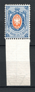 1866 Russia 20 Kop (CV $140, MNH)