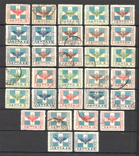 1914 Epirus Collection (2 Scans, Cancelled/MH)