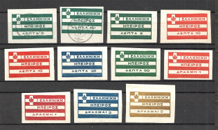 Epirus Local Issue (MH/Cancelled)