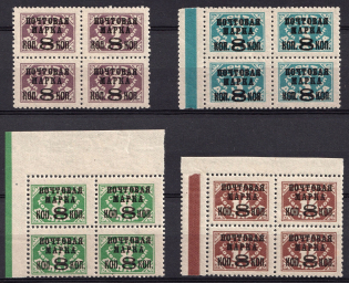 1927 Gold Definitive Issue, Soviet Union USSR, Blocks of Four (Typography, no Watermark)