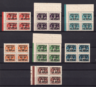 1927 Gold Definitive Issue, Soviet Union USSR, Blocks of Four (Typography, Watermark)