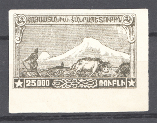 1921 Russia Armenia Civil War 25000 Rub (Black Olive Probe, Proof, MNH)
