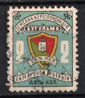 1904 2k Bugulma Zemstvo, Russia (Schmidt #16, Canceled)