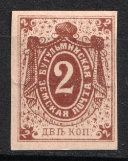 1884 2k Bugulma Zemstvo, Russia (Schmidt #7)