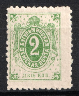 1899 2k Bugulma Zemstvo, Russia (Schmidt #12)