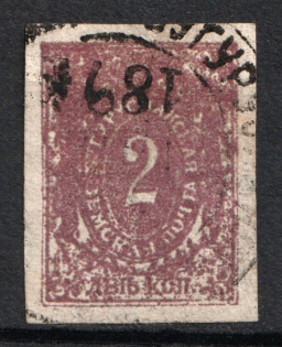 1890 2k Buguruslan Zemstvo, Russia (Schmidt #6, Canceled)