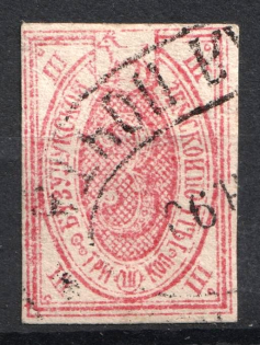 1900 3k Buzuluk Zemstvo, Russia (Schmidt #27, Imperf, Canceled)
