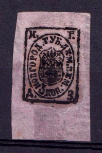 1892 3k Demyansk Zemstvo, Russia (New print, Afterprint)